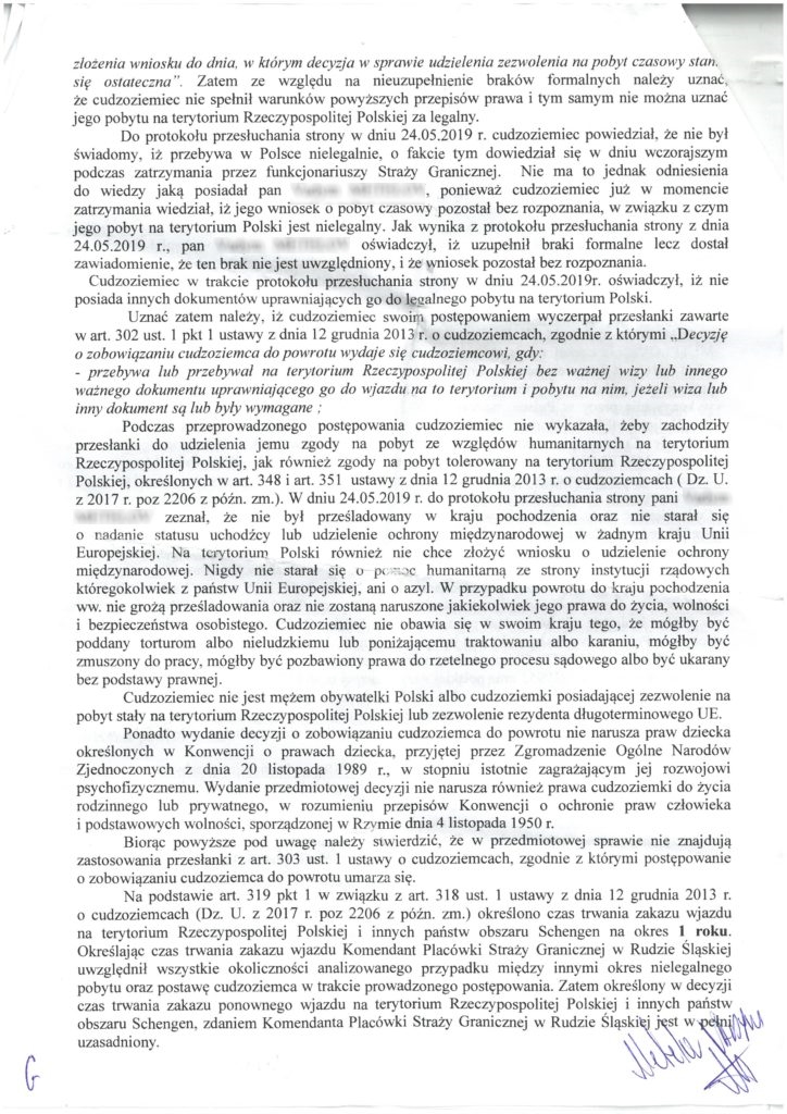 АПЕЛЛЯЦИЯ ДЕПОРТАЦИИ: МИФ ИЛИ РЕАЛЬНОСТЬ?