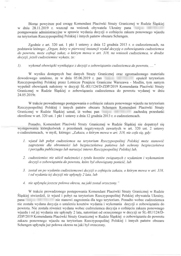 АПЕЛЯЦІЯ ДЕПОРТАЦІЇ: МІФ ЧИ РЕАЛЬНІСТЬ?