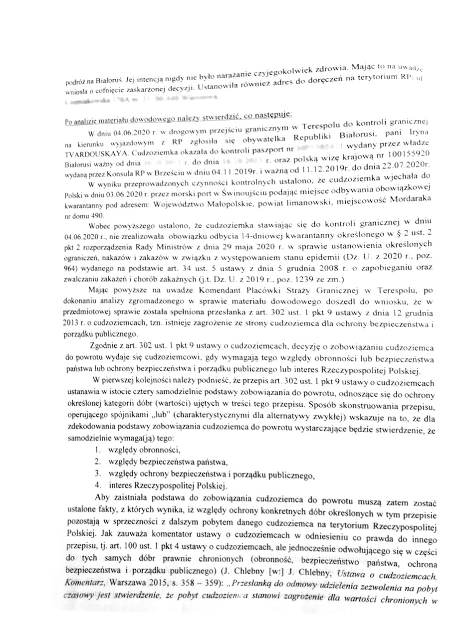 Аннулировать 5-летний депорт из Польши досрочно: ВОЗМОЖНО!