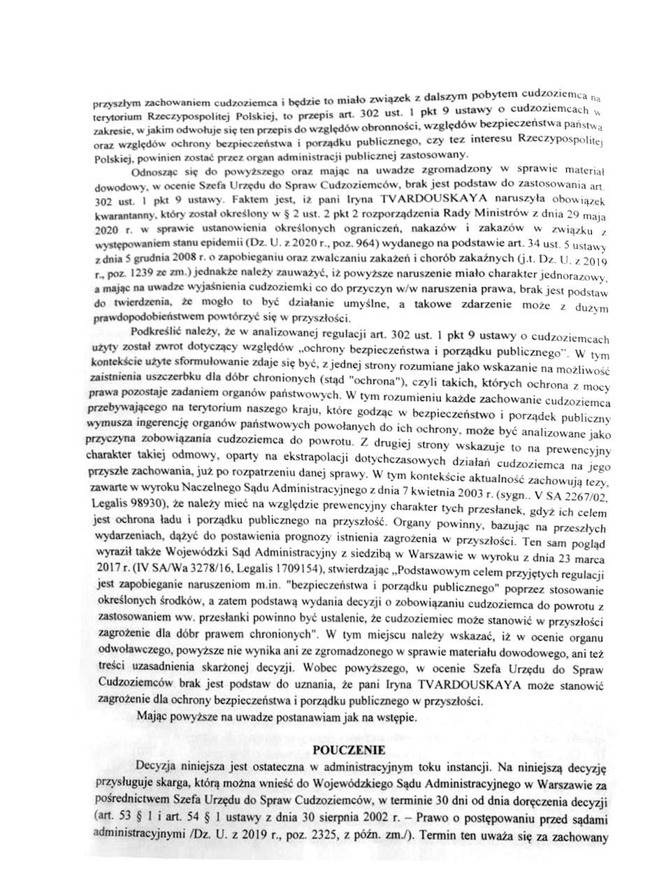 Аннулировать 5-летний депорт из Польши досрочно: ВОЗМОЖНО!