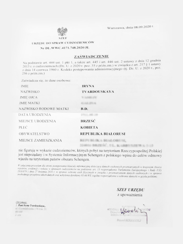 Аннулировать 5-летний депорт из Польши досрочно: ВОЗМОЖНО!