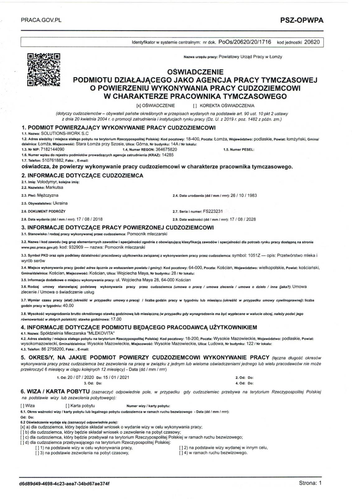Рабочее приглашение в Польшу без привязки электронное бумажное2