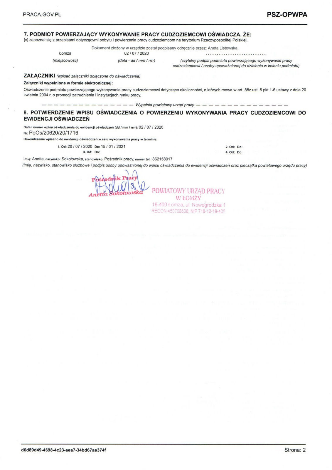 Рабочее приглашение в Польшу без привязки электронное бумажное2