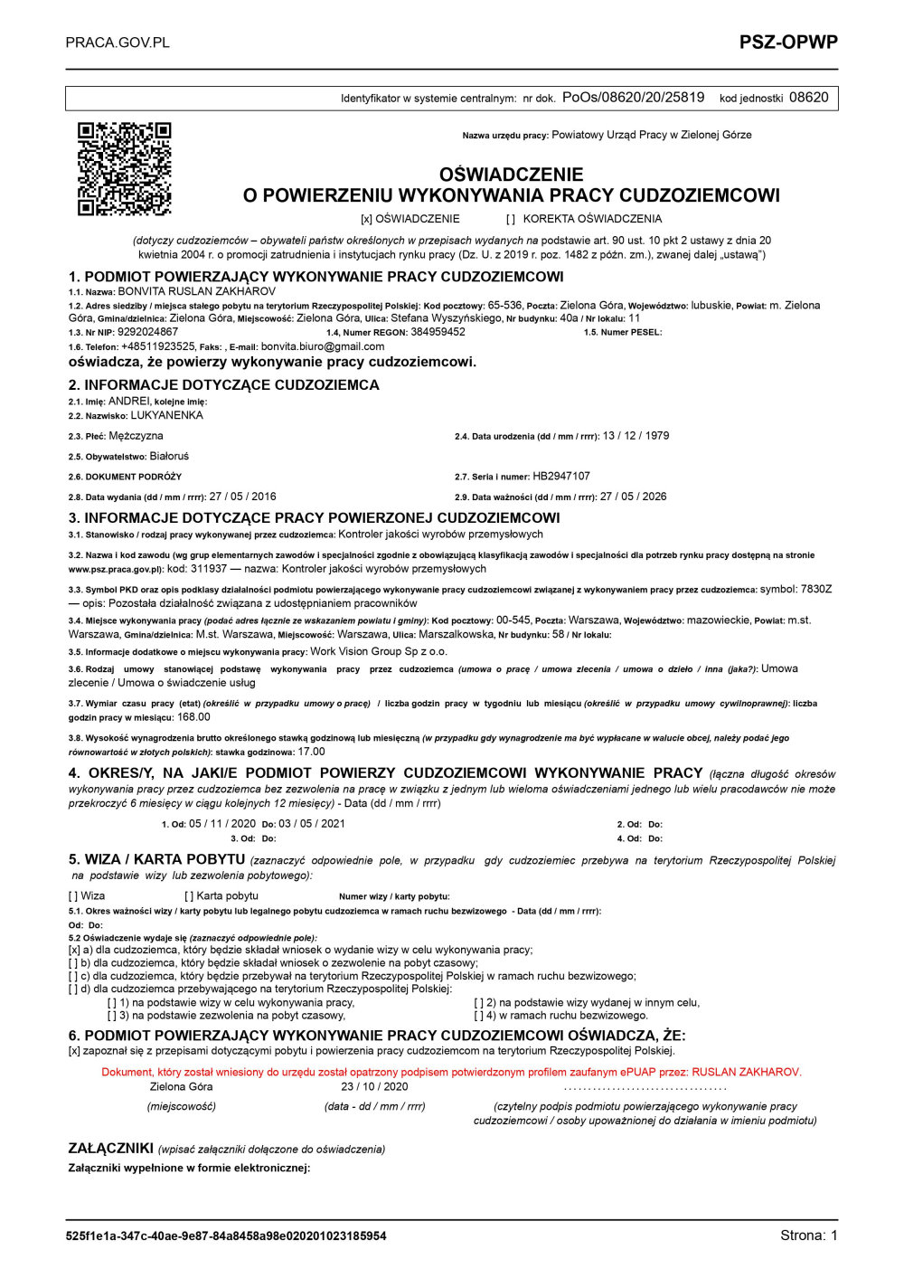 Рабочее приглашение в Польшу без привязки электронное бумажное3