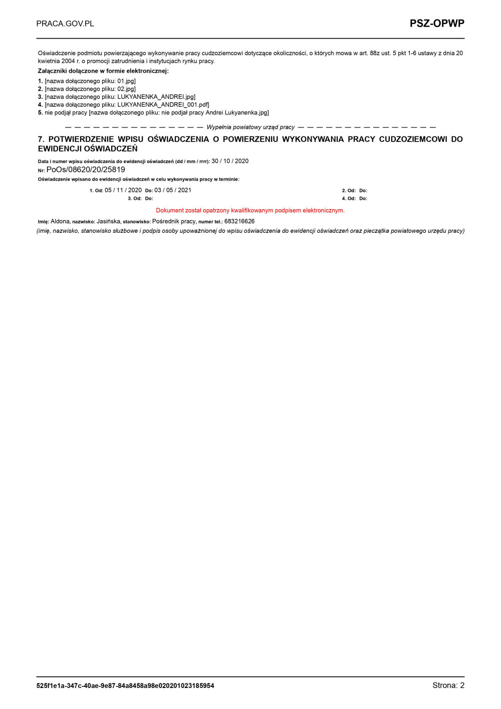 Рабочее приглашение в Польшу без привязки электронное бумажное3