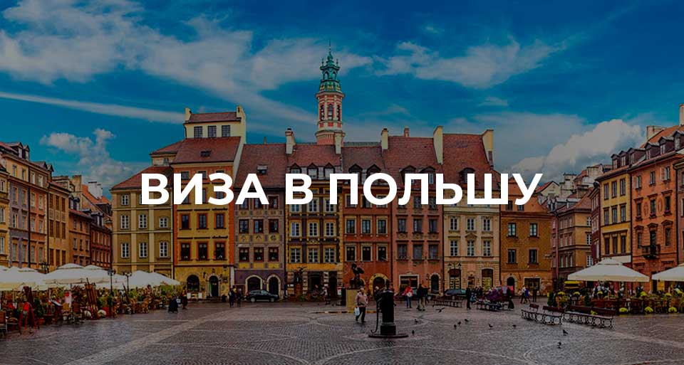 Главная страница