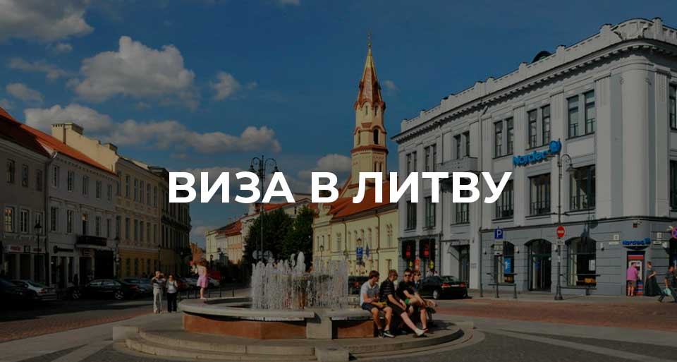 Главная страница