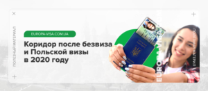 Главная страница