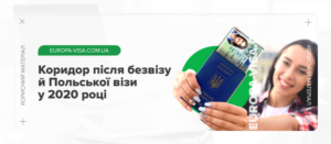 Головна сторінка