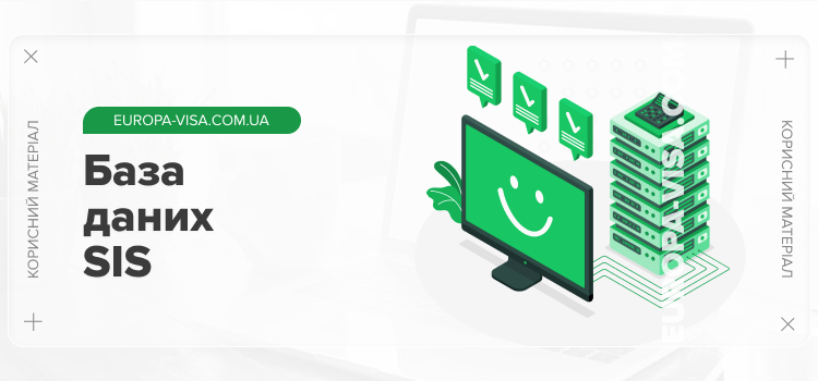 база данних2