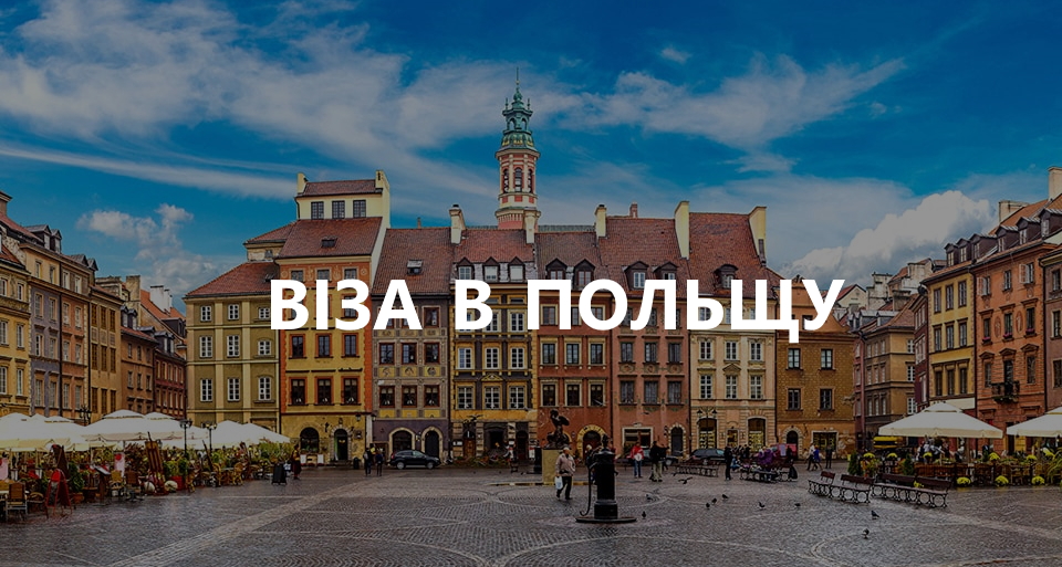 Головна сторінка