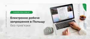 Головна сторінка