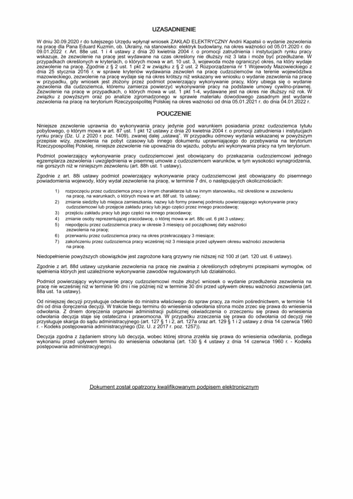 Рабочее приглашение в польшу без привязки для граждан России